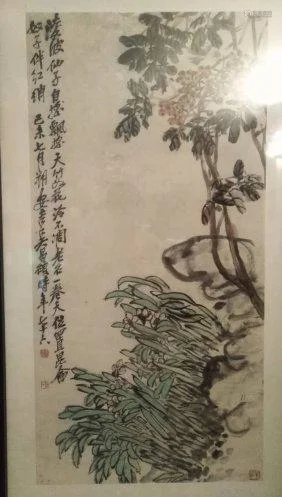 Chinese Ink Painting w/ Wood Frame