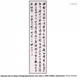 Chinese Paper Scrolled Calligrphy