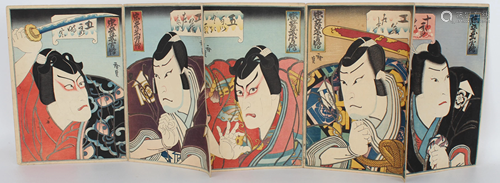 Antique Japanese Woodblock Print Book