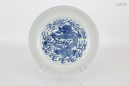 Chinese Blue & White Dragon Dish, Guangxu Mark