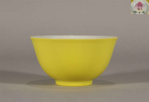 Yellow Glazed Bowl Yongzheng Style