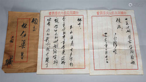 A Chinese Letter