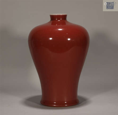 Red Glazed Meiping Qianlong Style