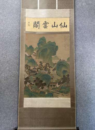 Chinese Painting Signed Qiuying