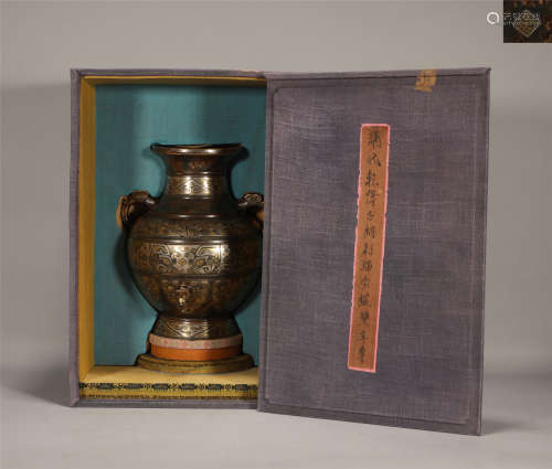 Archaistic Form Vase Qianlong Style