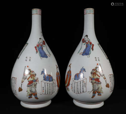 Famille Rose Vases Daoguang Style