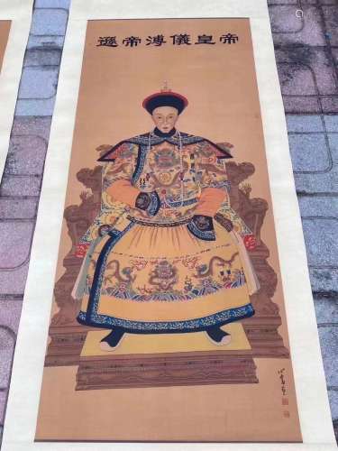 Chinese Painting Signed Puru