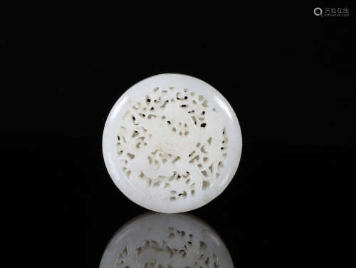 Reticulated White Jade Ornament Qing Style