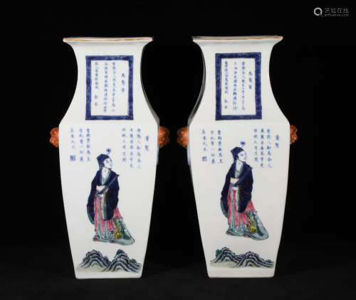 Pair Famille Rose Vases Tongzhi Period
