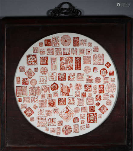 Qing Dynasty - Baishou Porcelain Plate