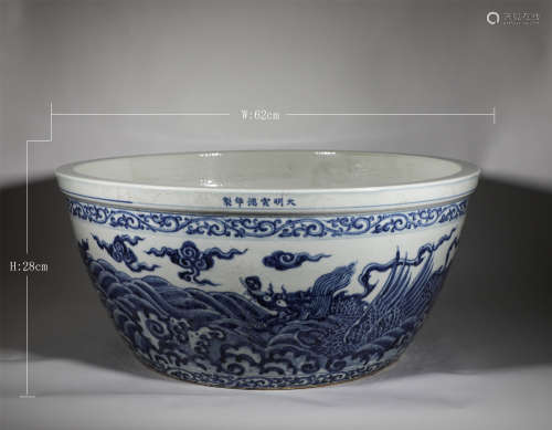 Ming Dynasty - Xuande Blue and White Sea Dragon Vat
