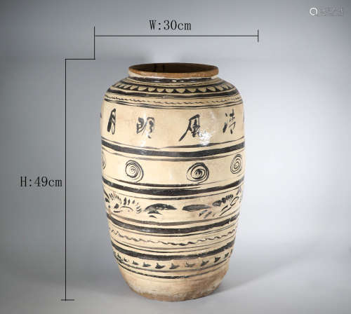 Yuan Dynasty - Cizhou Kiln Poetry Vase