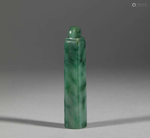 Qing Dynasty - Jade Spirit Pipe