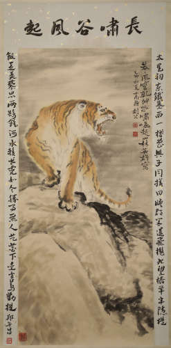 Fu Gao Jian - Long Howling Valley, Wind Rises, Paper Hanging...