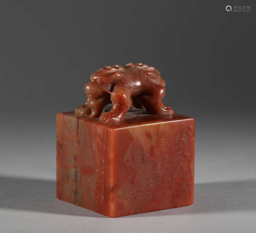 Qing Dynasty - The First Seal of Shoushan Stone Dragon