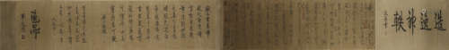 Ming Dynasty - Tang Bohu Character Stories Hanging Scroll on...