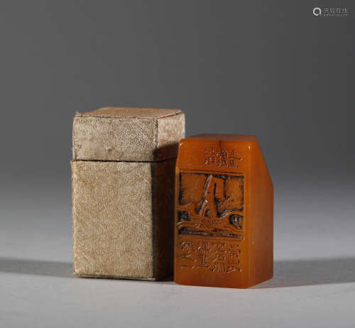 Qing Dynasty - Orpiment Seal