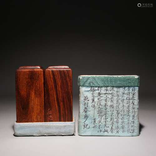 A pair of Huanghuali Seals Carved by Qi Baishi