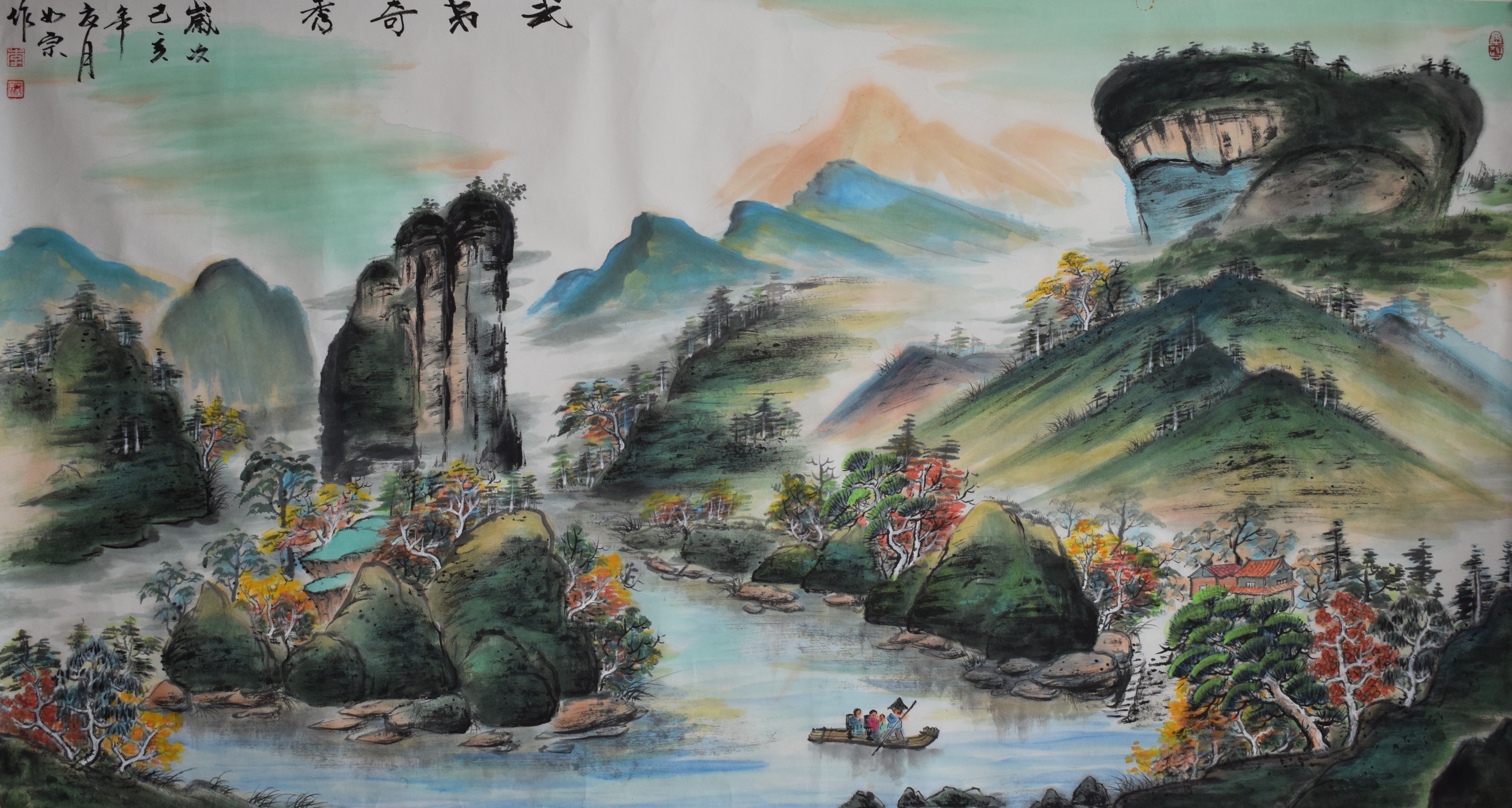 武夷山手绘风景图图片