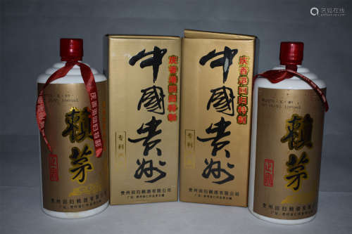 97年香港回归庆功酒1L53°酱香型赖茅酒2瓶一组