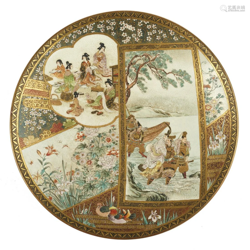 19th/20th c. Japanese Meiji Satsuma Plate