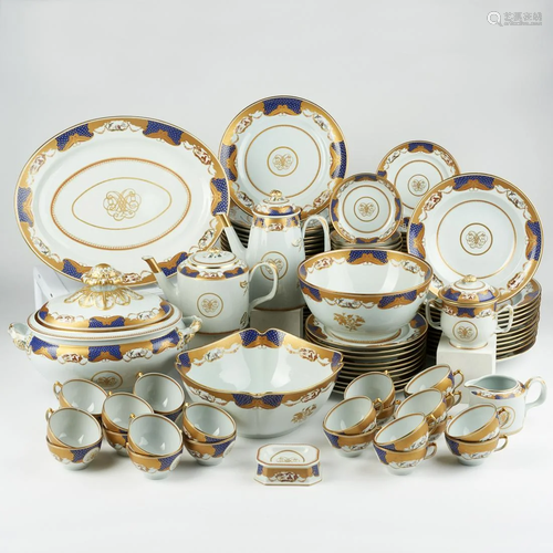 Mottahedeh Rockefeller Golden Butterfly Porcelain