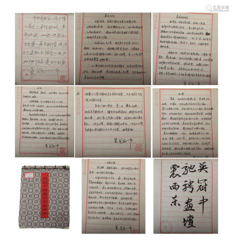 A CHINESE ALBUM OF CALLIGRAPHY