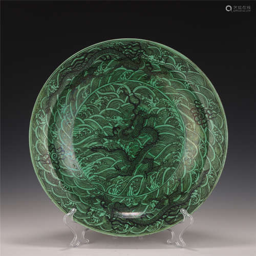 A CHINESE GREEN GLAZED PORCELAIN PLATE