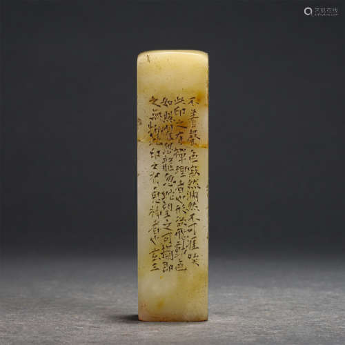 A CHINESE SOAPSTONE SEAL