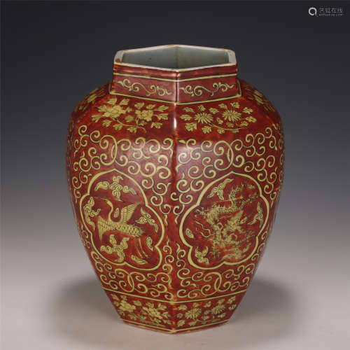 A CHINESE YELLOW RED GLAZED PORCELAIN JAR