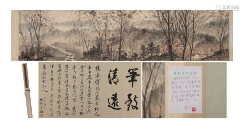 A CHINESE PAINTING OF NATURAL SCENERY AND CALLIGRAPHY