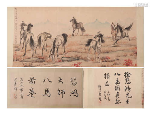 A CHINESE PAINTING OF EIGHT FINE HORSES AND CALLIGRAPHY