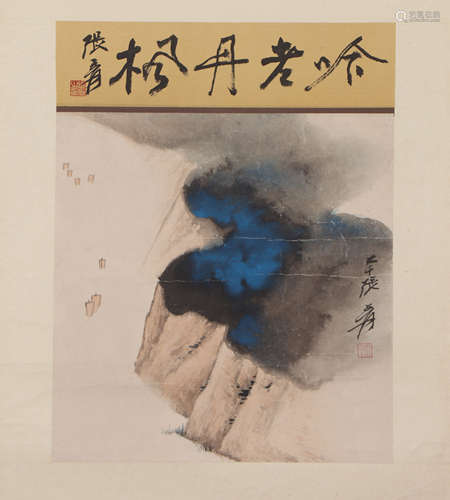 A CHINESE PAINTING OF MOUNTAINS LANDSCAPE