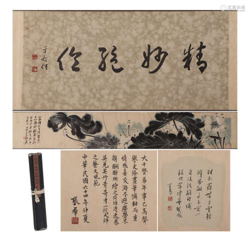 A CHINESE PAINTING OF LOTUS FLOWERS AND CALLIGRAPHY