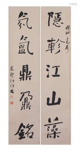 A CHINESE CALLIGRAPHY COUPLET