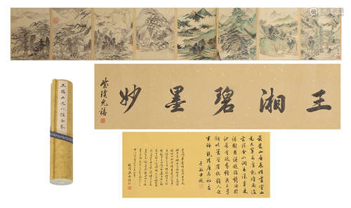 A CHINESE PAINTING OF MOUNTAINS LANDSCAPE AND CALLIGRAPHY