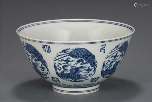 A CHINESE BLUE AND WHITE PORCELAIN BOWL