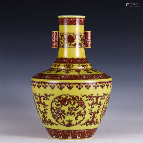 A CHINESE YELLOW AND RED UNDER GLAZED PORCELAIN VASE