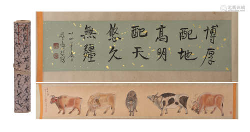 A CHINESE PAINTING OF CATTLES AND CALLIGRAPHY