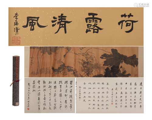 A CHINESE PAINTING OF NATURAL SCENERY AND CALLIGRAPHY