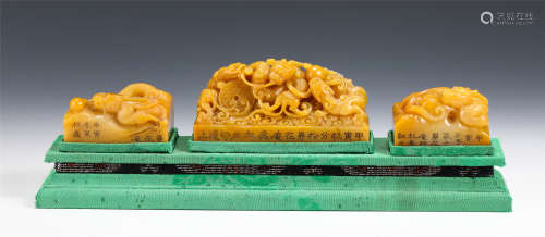 A SET OF CHINESE SHOUSHAN STONE SEALS