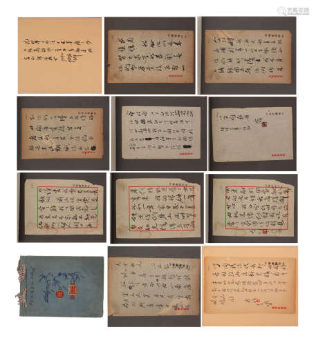 A CHINESE ALBUM OF CALLIGRAPHY