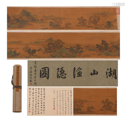 A CHINESE PAINTING OF MOUNTAINS LANDSCAPE AND CALLIGRAPHY