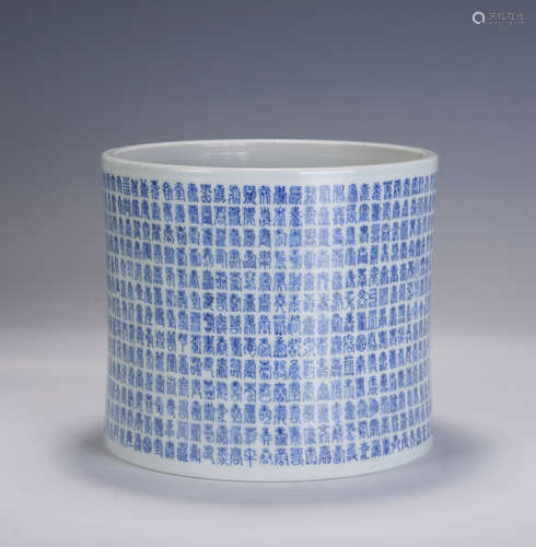 A CHINESE BLUE AND WHITE PORCELAIN BRUSH POT WITH REPAIRED