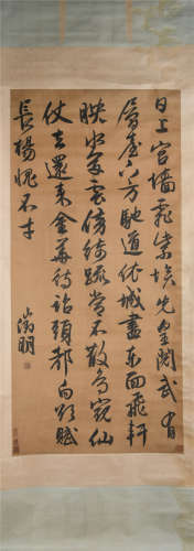 A CHINESE CALLIGRAPHY