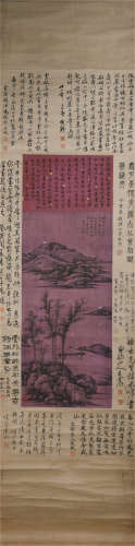 A CHINESE PAINTING OF MOUNTAINS LANDSCAPE AND CALLIGRAPHY