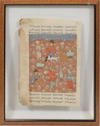 ISLAMIC ILLUMINATED PAGE ON LAID PAPER, H 11