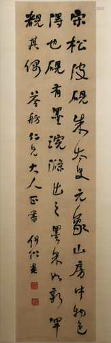 CHINESE INK ON PAPER SCROLL, H 82