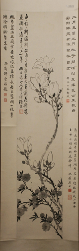 CHINESE INK ON PAPER SCROLL, H 84