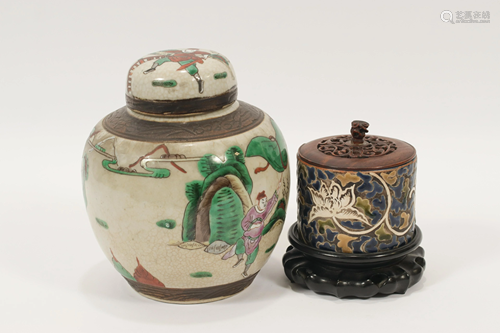 CHINESE PORCELAIN CRICKET AND GINGER JARS, TWO …